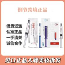 �������ձ�UZUˮ�⾫�Aᘺ��buzuˮ��ȥ�߾��Auzupro�ˮ�⾫�A