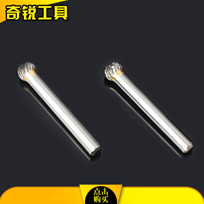 现货供应多规格钨钢磨头圆球形合金旋转锉合金磨头DX0807M06