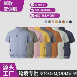 工装、制服;运动马甲;男式棉服马甲
