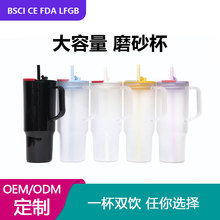 跨境新款高颜值水壶 车载大容量冰霸杯 二代手柄便携式塑料汽车杯