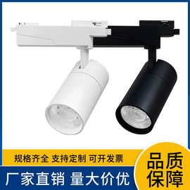 两线led轨道灯护眼家用可调客厅背景墙商超射灯中山灯具厂家灯