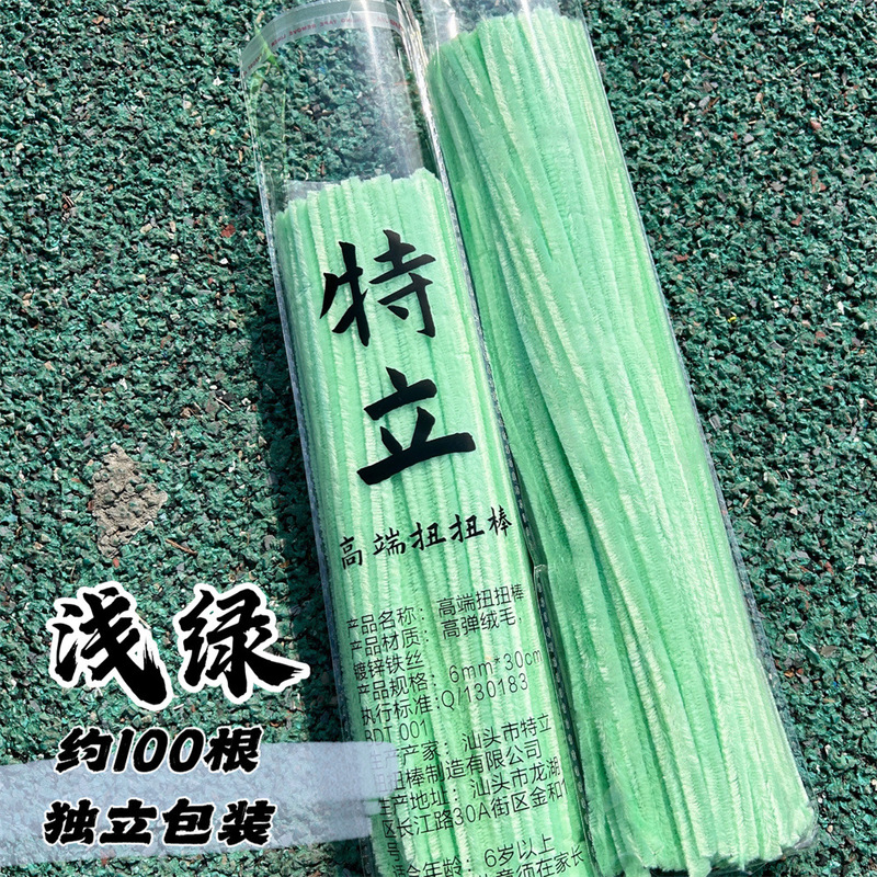(現物) 特立ツイストスティック暗号化マカロン色花束手作り子供知育玩具超密毛根条|undefined