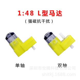 DC3-6V�p���R�_ �C�����b��܇TT�R�_ֱ��΢�͜p��늙CL�͏����R�_