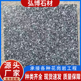 ֥��ڻ����һ������֦�����ʯ���̰����V����G654��ɫ��䁴u