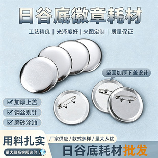 58MM�R���F���ºĲ�DIY���ϰ�����ٵ����ºĲĽ��·��P�հ����