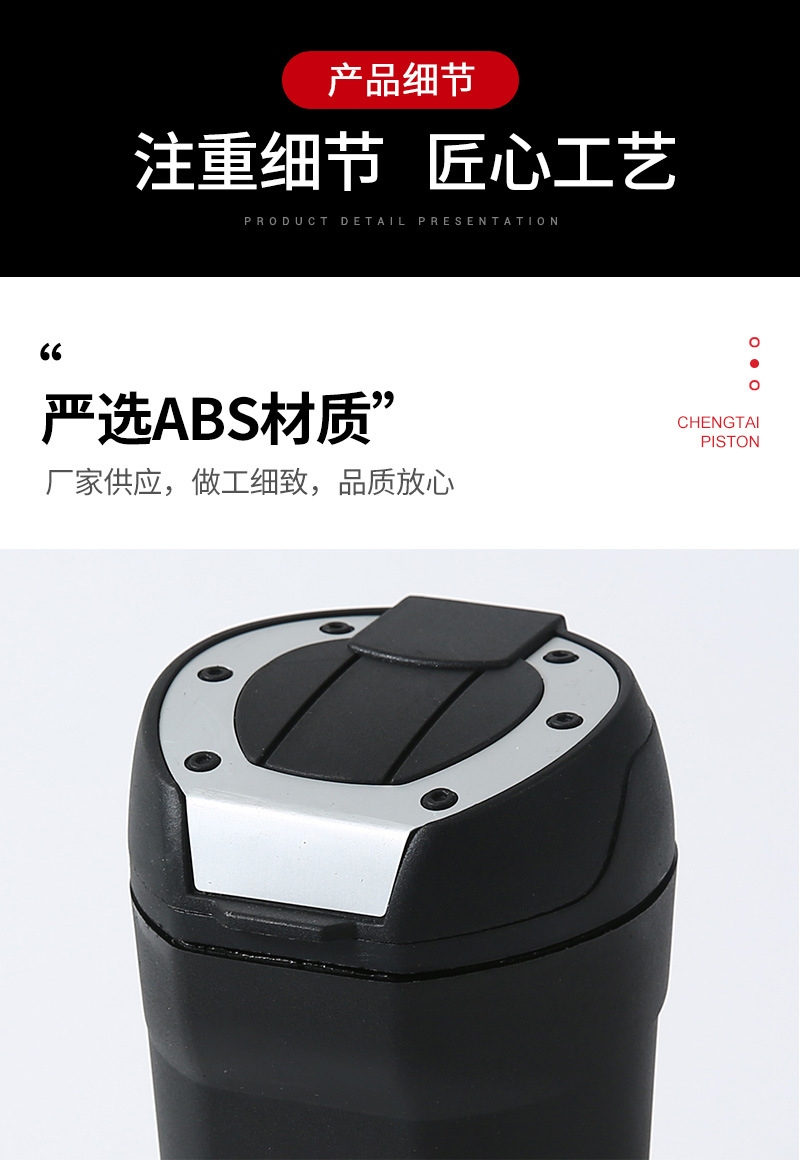 Cross-Border New Product Car-Specific Ashtray with Abs Bag Cover, Customizable Logo, Portable with Lid