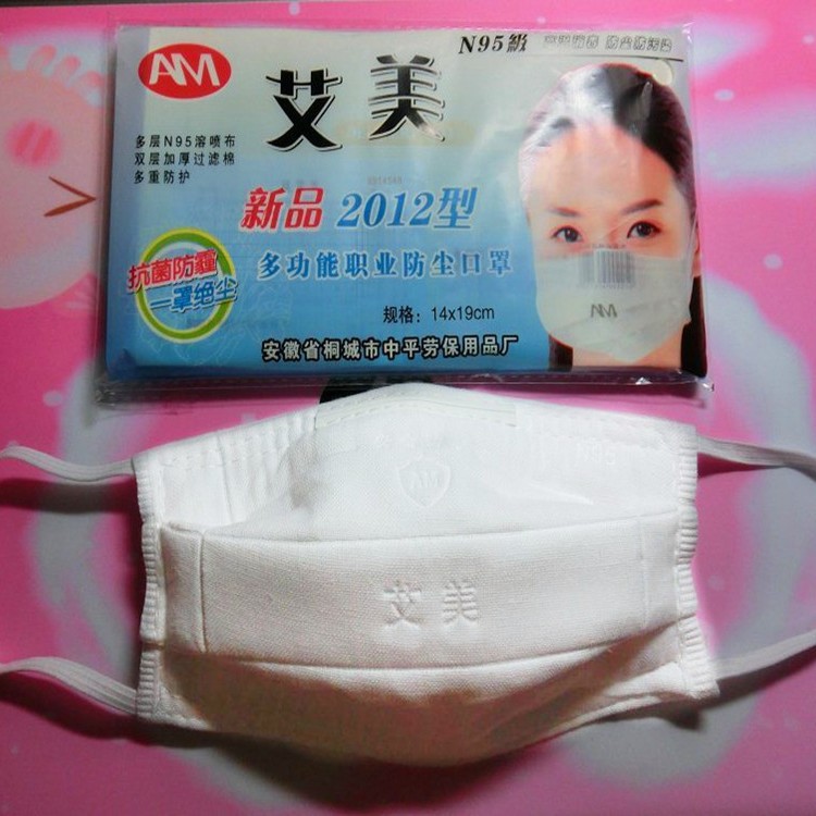 艾美纱布工厂防尘防雾霾防工业粉尘防晒劳保打磨棉布16层口罩
