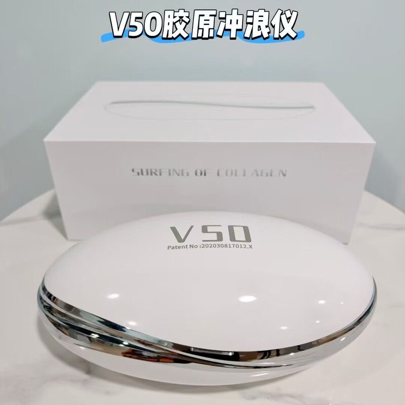 V50胶原冲浪仪中胚微晶导入水光仪无创水光机脸部美容院专用仪器|undefined
