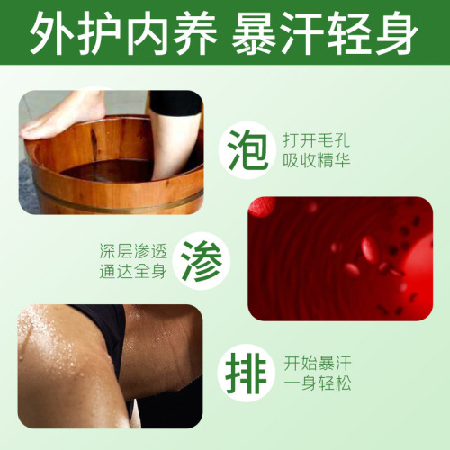 Sweat mugwort foot bath pills manufacturer, foot bath liquid, foot bath powder, foot bath beads, foot bath powder package wholesale, foot bath ball