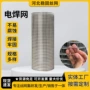 防裂保温外墙工地电焊网