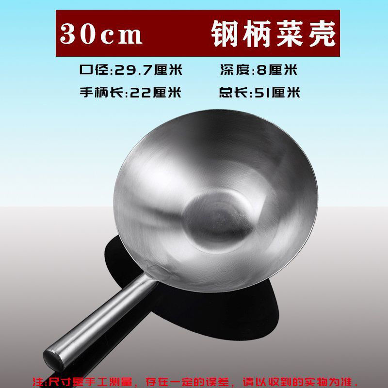 [식품등급] 30cm 생철 손잡이