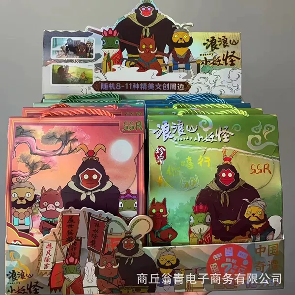 797 Langlangshan large blind bag [8 bags/end] single bag price