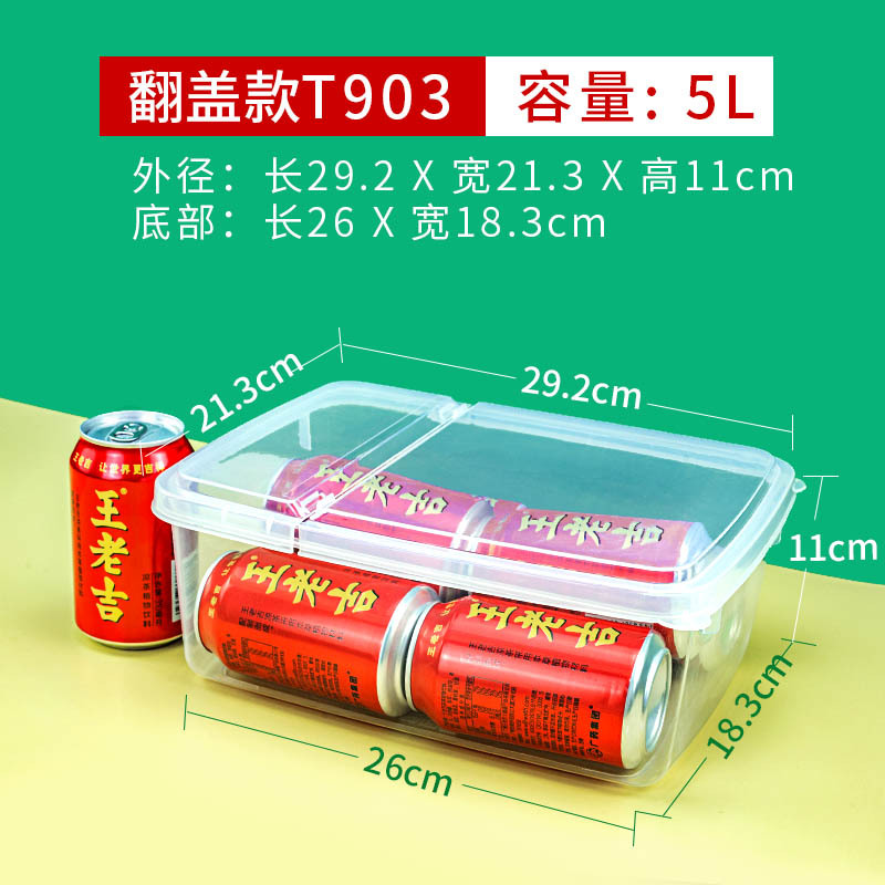 T903翻盖盒.jpg