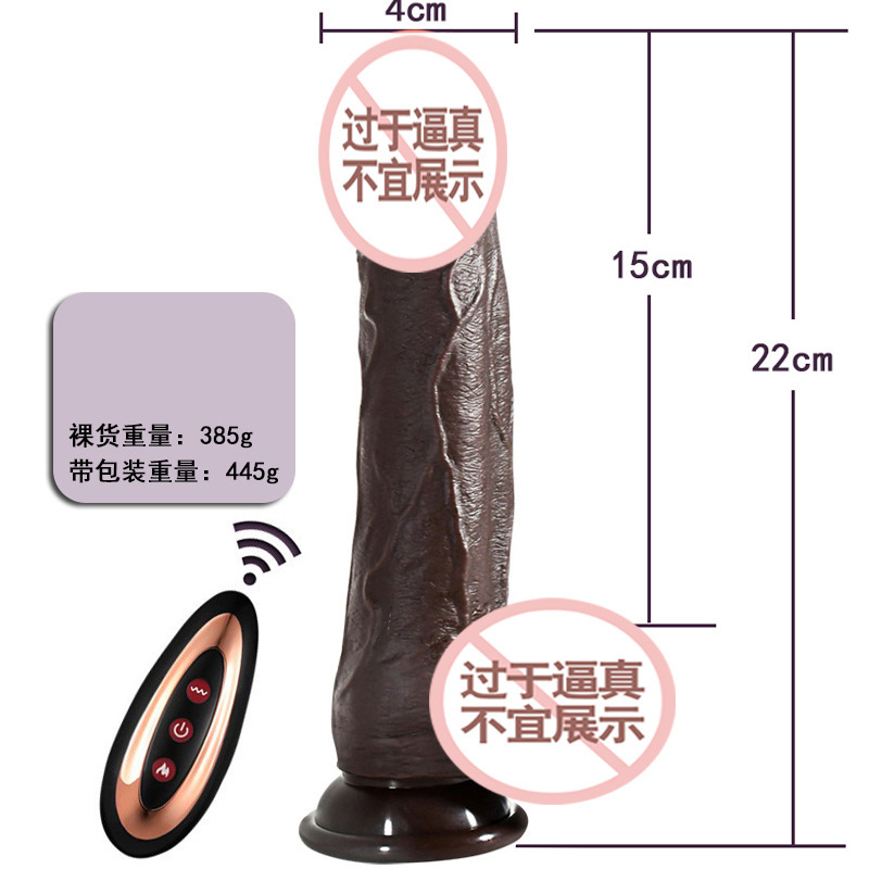 De las mujeres masturbación del pene artificial calefacción eléctrica de comercio exterior silicona líquida retráctil columpio vibrador juguetes sexuales
