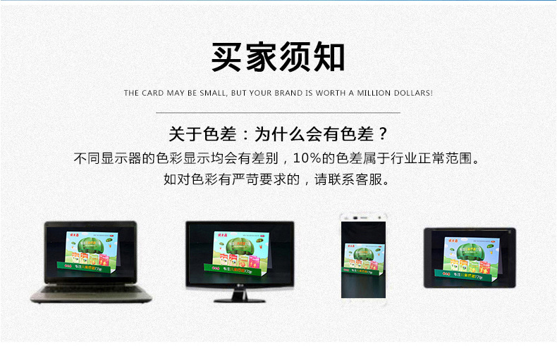 微信图片_20240304110133