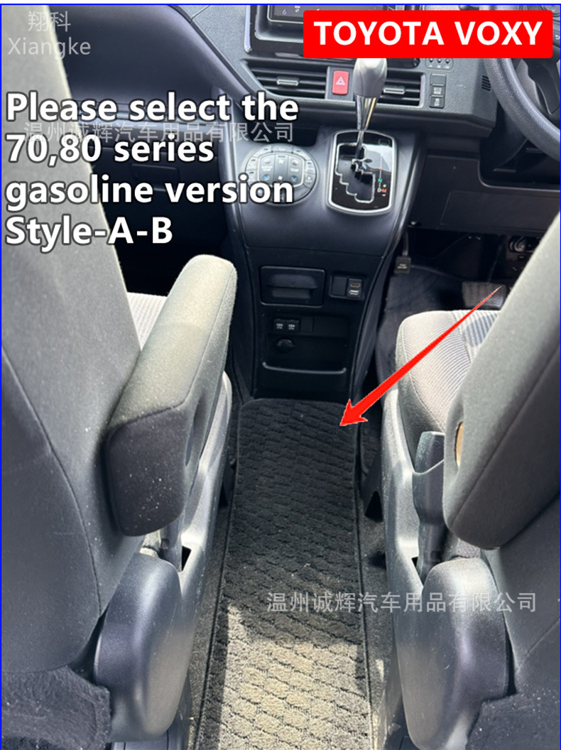 For Toyota Voxy Noah 80 Series 70 Series Hybrid Armrest Box Special Central Armrest Box Gasoline Edition