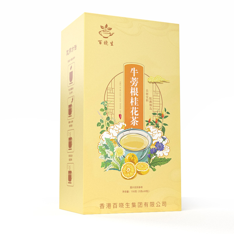 牛蒡根桂花茶菊花决明子茶150克袋泡茶牛蒡根茶组合茶厂家现货