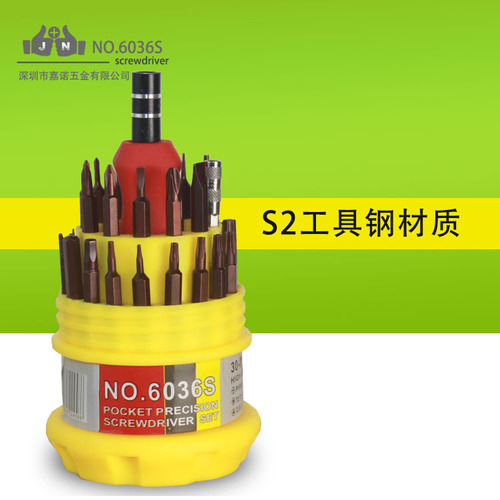 New 31-in-1 Portable Electronic Phone Computer Repair Disassembly Tool Set Screwdriver Kit 6036S