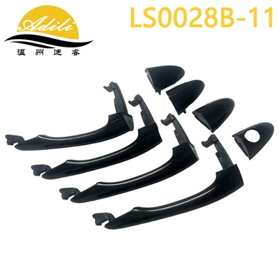 Outer Handle | Zhipao Armrest, handle, handle