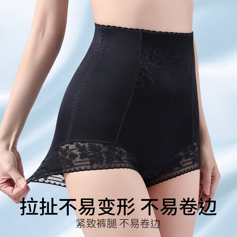 Pantalón Moldeador de Cintura Alta con Encaje de Nylon, Sin Costuras, Levanta Glúteos, para Posparto