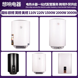 电热水器;小厨宝;厨卫配件