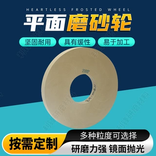 平面磨砂轮400*50*127平行抛光磨砂轮砂轮片外圆磨砂轮磨床砂轮