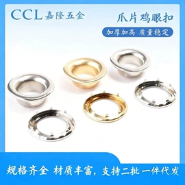 钮扣;辅料加工定制;服装机械设备