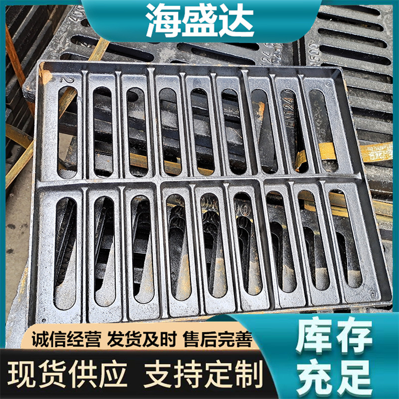 雨水篦子 铸铁篦子 铸铁排水沟盖板 铸铁单篦 200*400*20