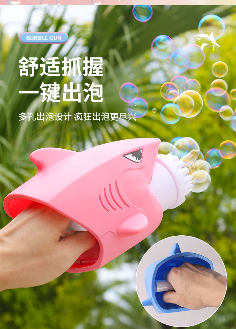 泡泡机_04.jpg