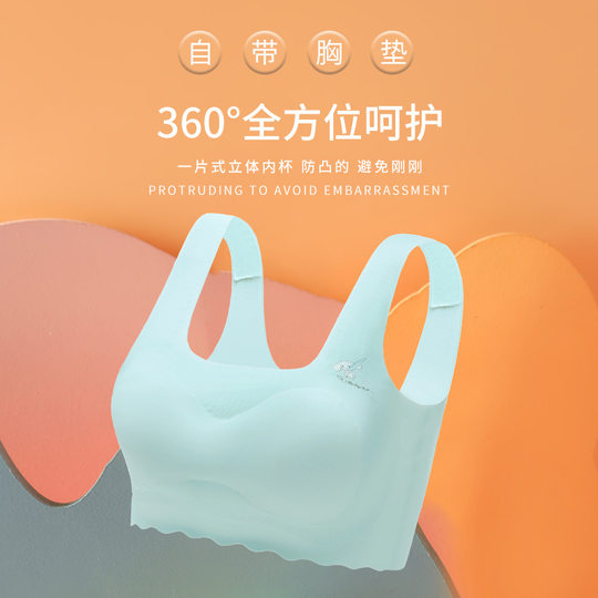 Latex Pad Girls Underwear Developmental Small Vest Girls 8-16 Junior High School and Primary School Wrap Chest Ice Silk Tube Top with Chest Pad