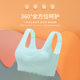Latex Pad Girls Underwear Developmental Small Vest Girls 8-16 Junior High School and Primary School Wrap Chest Ice Silk Tube Top with Chest Pad