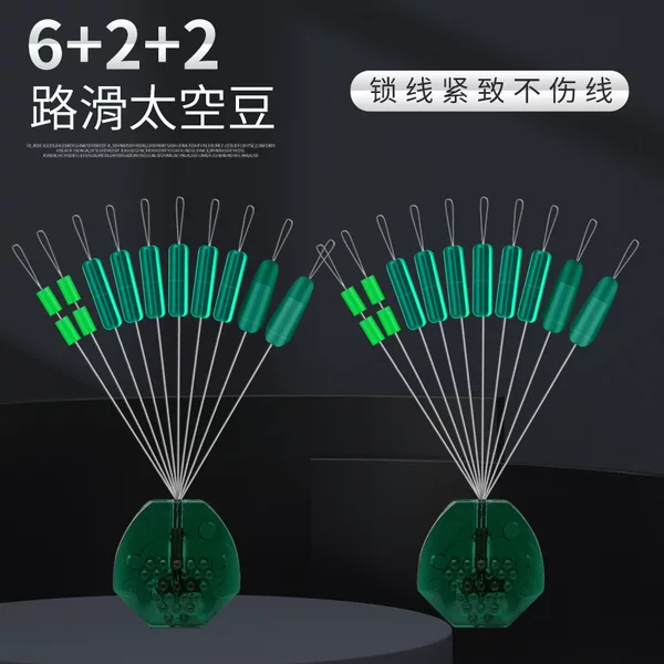 Road slide space beans 6+2+2 high concentricity silicone cotton bean slide lead fishing wild fishing rock rod fishing accessories