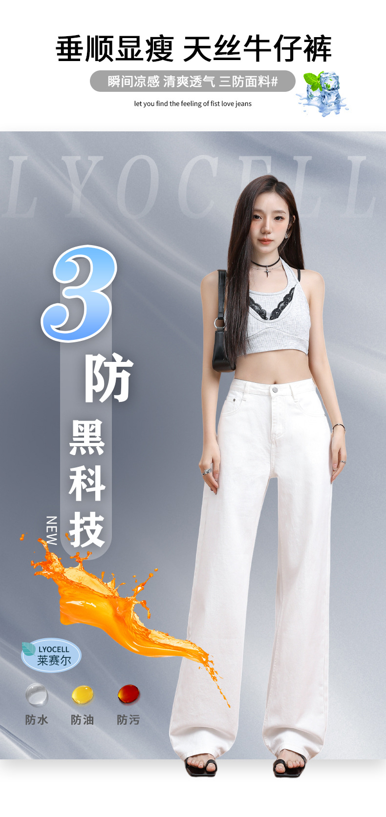 一键上货_20250407145639