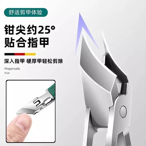 Deeply Cut into the Nail Groove with a Slanted Edge, Anti-Splash Pointed Nail Clippers, Large Opening, Nail Clippers for the Elderly, Nail Trimmers, Nail Scissors