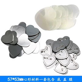 徽章;工艺礼品加工;冰箱贴