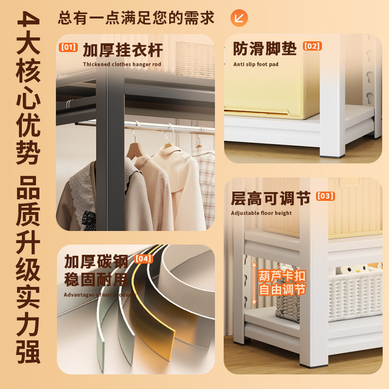 家用货架衣柜公寓卧室简易衣橱衣帽架出租房阳台多层开放式挂衣架|undefined