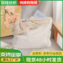 水果涤纶网兜镂空手提式全棉网袋超市便捷手提购物袋纯棉网袋批发