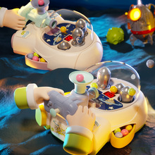 新品飞船游戏机萌趣益智母婴互动按压射击玩具创意礼物专注力训练
