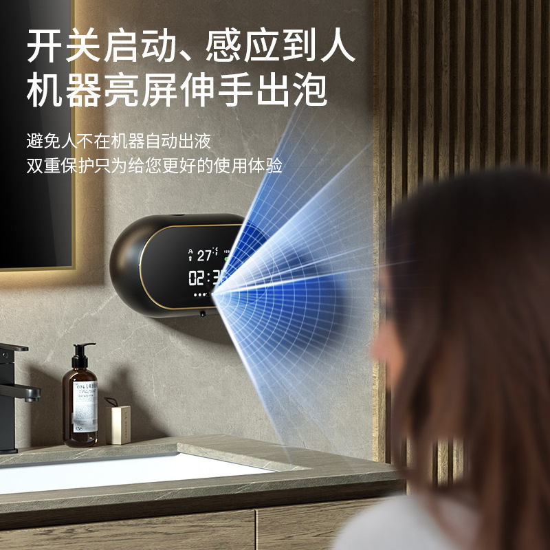 自動手洗い機知能誘導泡洗浄携帯電話壁掛け式誘導石けん液器充電洗浄精抗菌|undefined