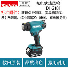 ���� DHG181 ���ʽ���L��