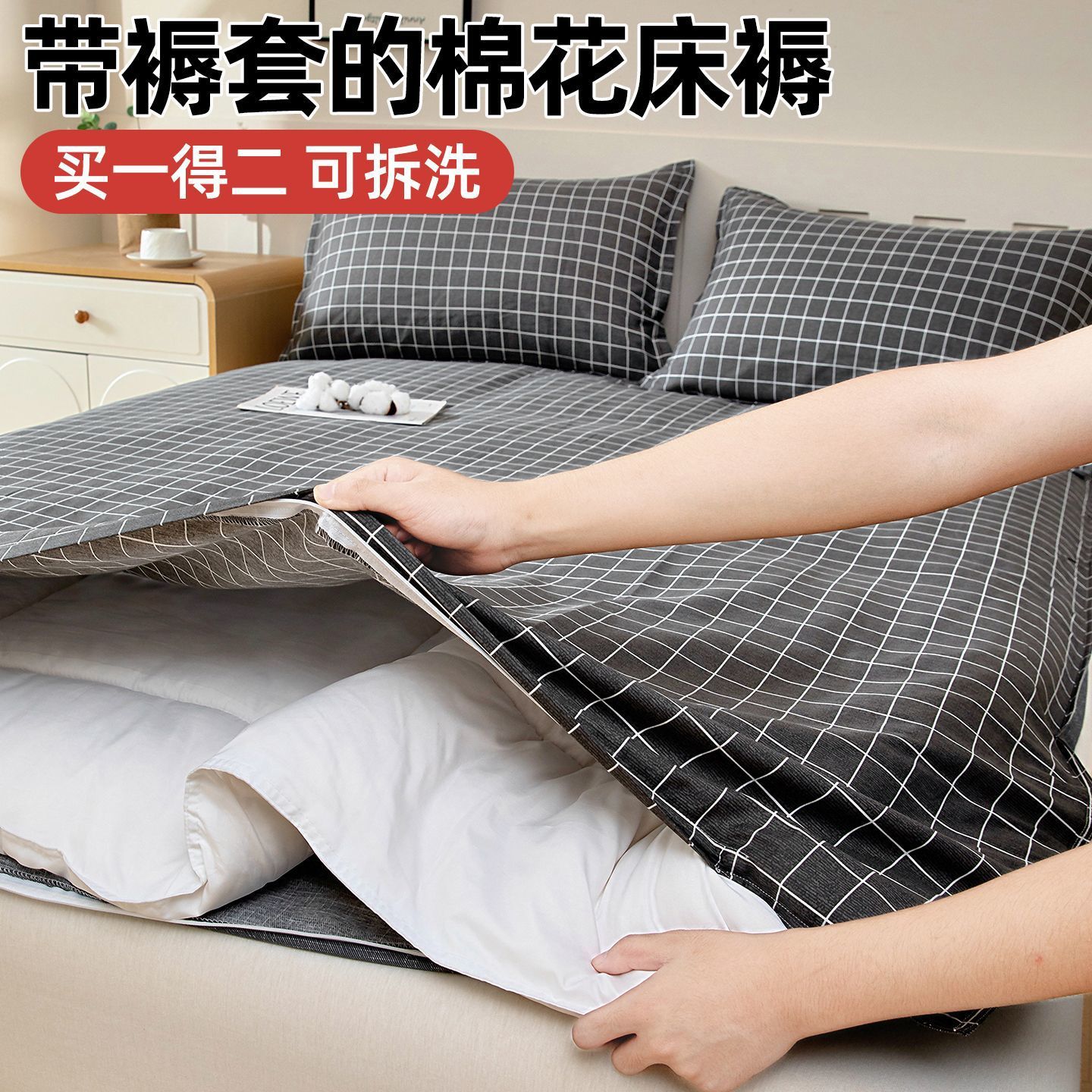 Colchón de algodón de Xinjiang, colchón de algodón desmontable, colchón de algodón, colchón de cama de invierno, dormitorio de huevos viejos, colchón de cama individual, colchón de cama