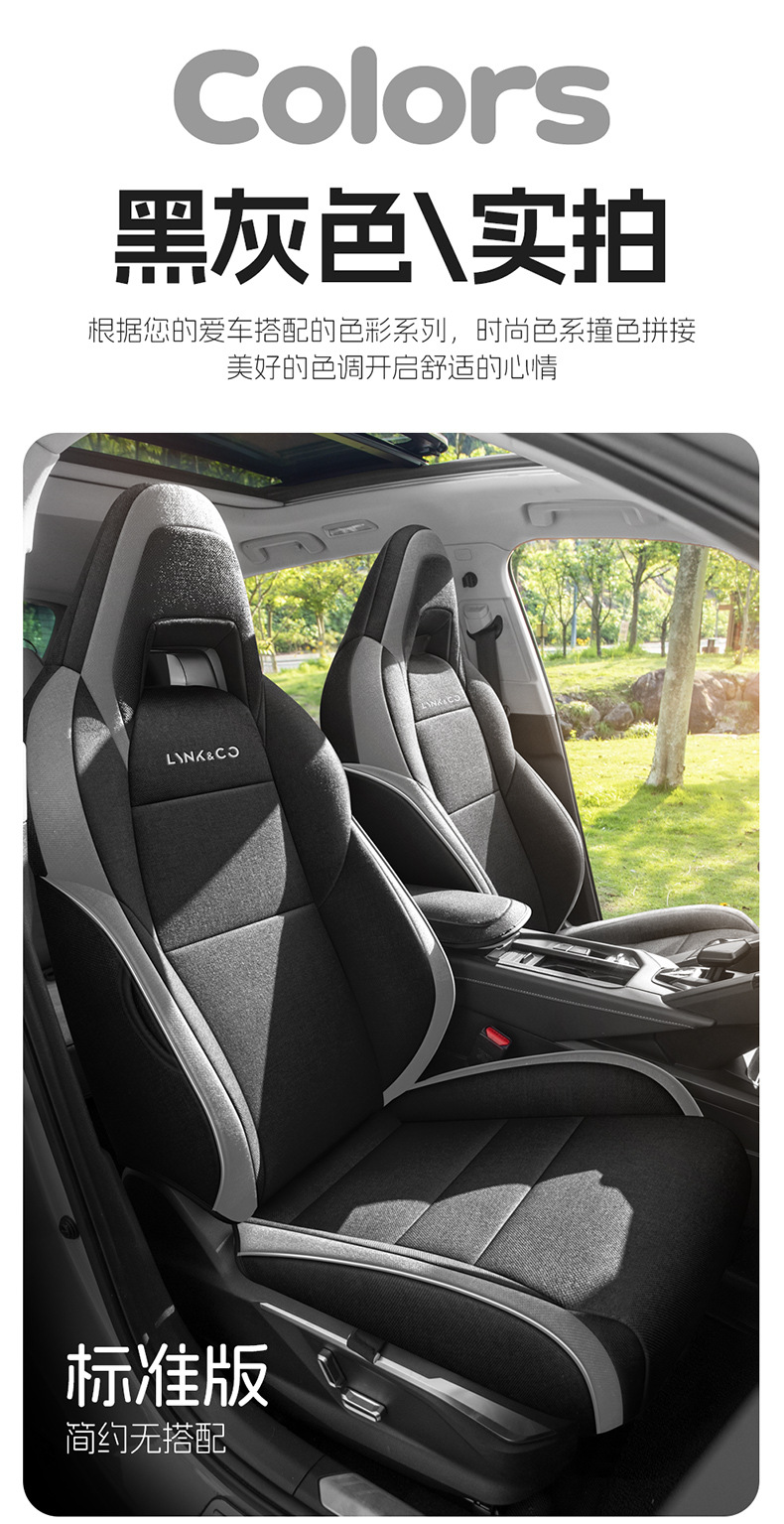 2020/2026 Model Lynk & Co 06 Special Car Seat Cushion Linen Seat Cover Full Surround Seat Cushion Lynk & Co 06 Seat Cover