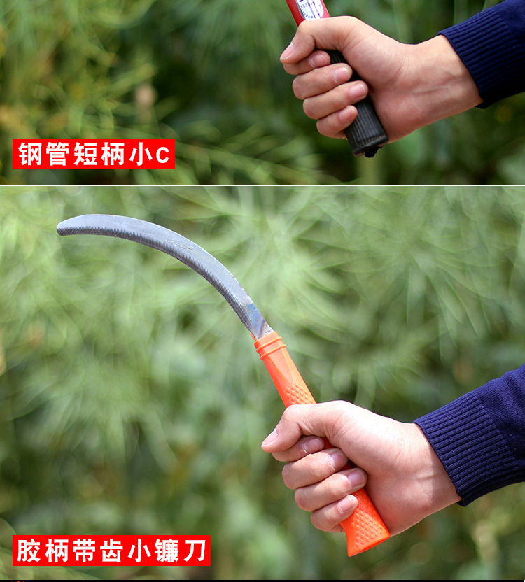 农用镰刀钢柄割草刀锯齿镰刀细齿小禾镰割韭菜水稻弯镰禾除草廉刀-阿里巴巴