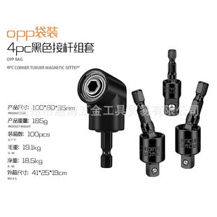 4PC�M�� �f��ӗU �ս����ս��� ħ�g��Ͳ AD�B�ӗU ���^�M�����b