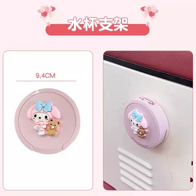 Electric car cushion | Watch Decorations - pink-melody-universal-cup-type-foldable