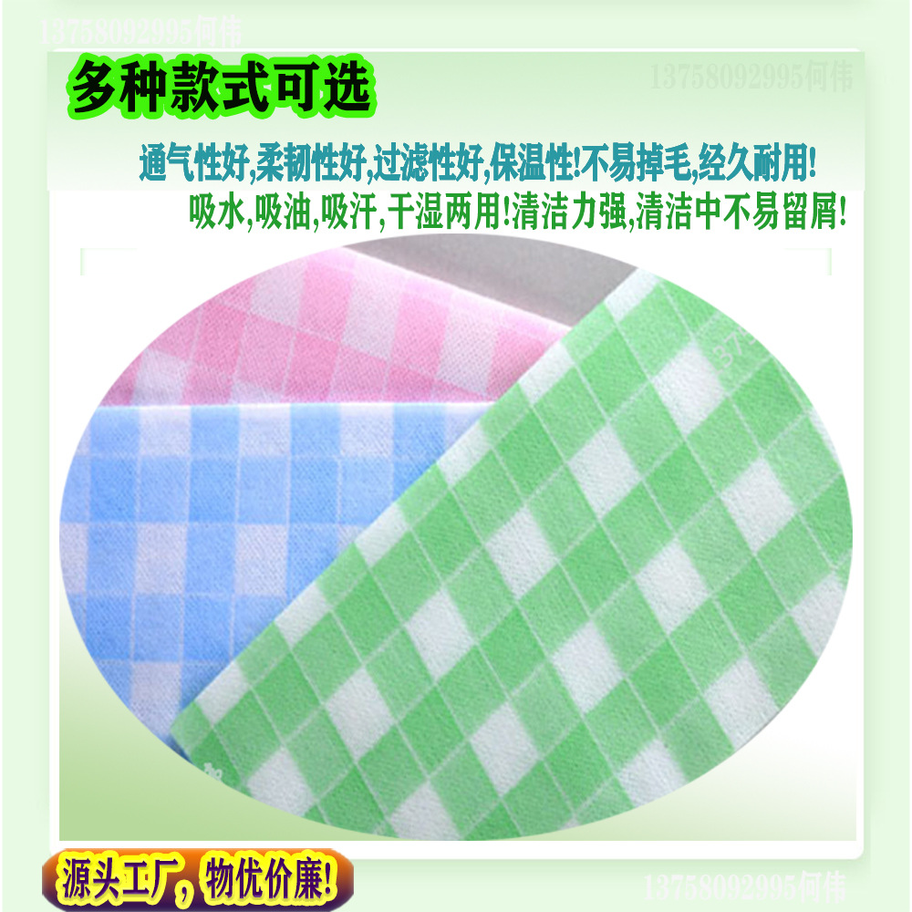 方格印花水刺布