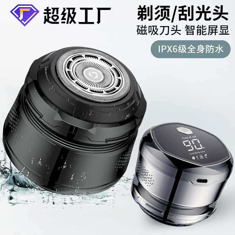 Nuevo hombre raspado artefacto de afeitar eléctrico recargable afeitar casero afeitar autoayuda afeitar al por mayor