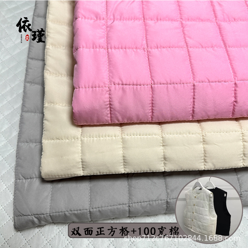 Chunya Quilted Cotton Quilted Embroidered Fabric Large Square Grid Wired Quilted Clothing Quilted Fabric Lining Fabric Multicolor