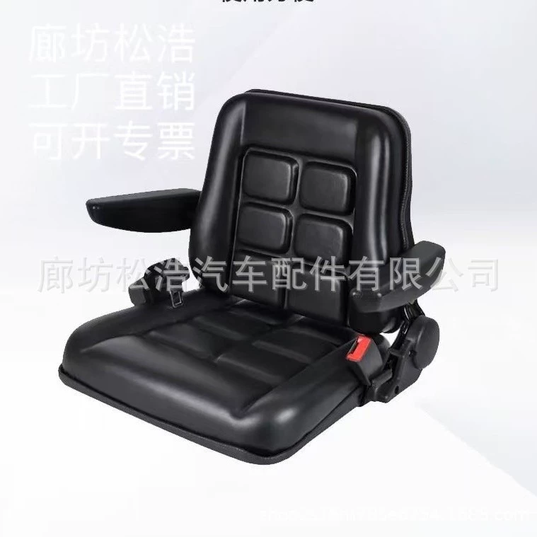 Сиденье для вилочного погрузчика, одинарная подушка, губка Lonking, подушка для сиденья вилочного погрузчика, универсальное сиденье для вилочного погрузчика Heli Hangzhou