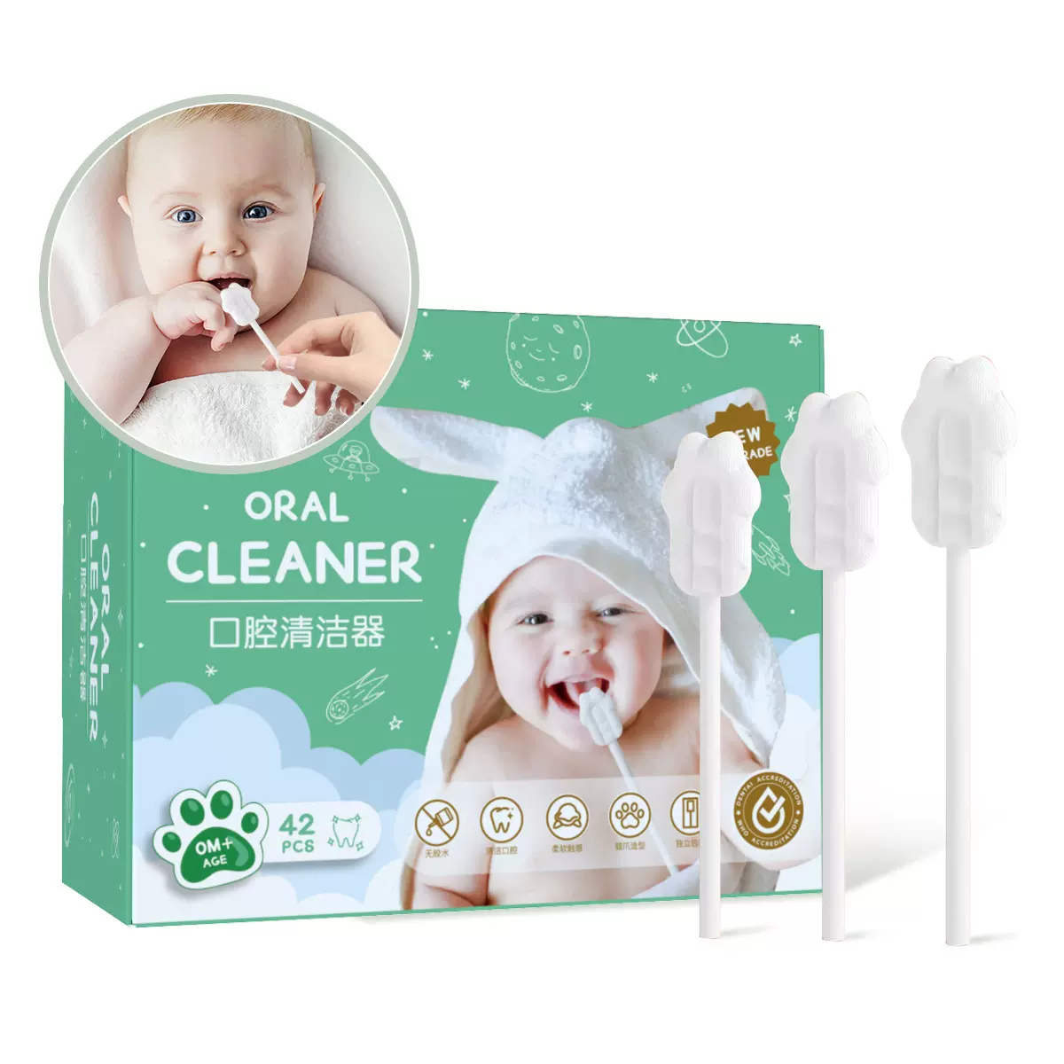 无胶婴儿口腔清洁器 乳牙新生儿婴幼儿刷牙清理宝宝洗舌苔护龈